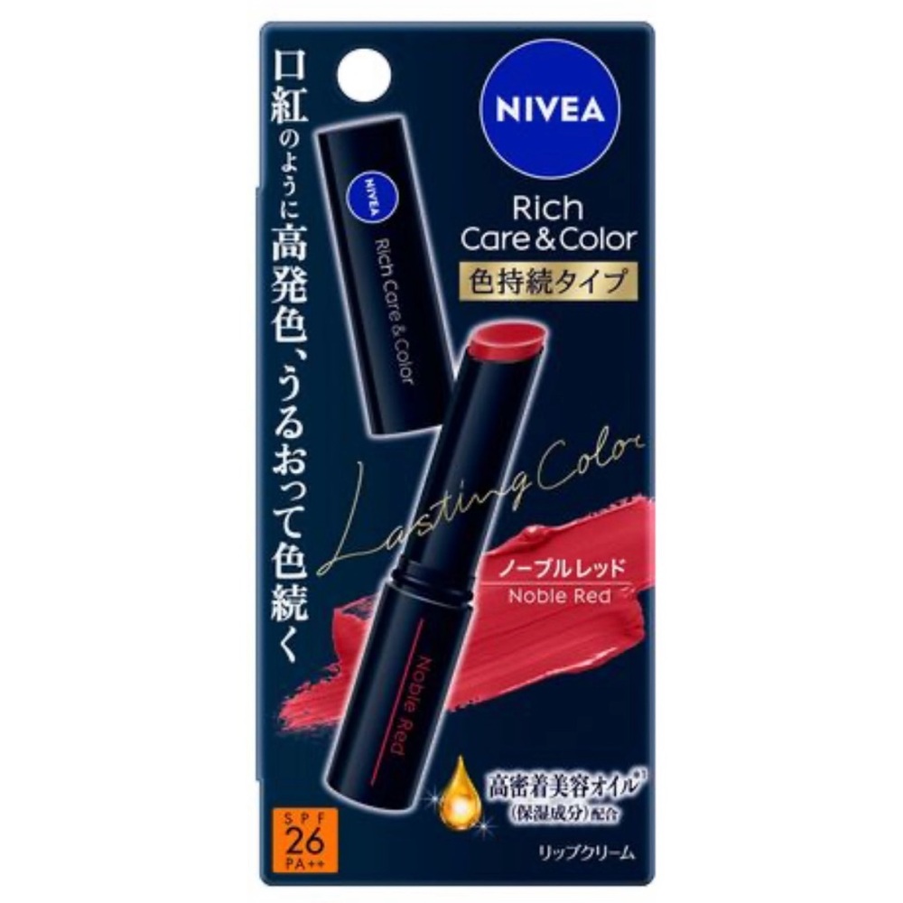 NIVEA Japan Rich Care & Color Tinted Lip Balm Noble Red Moisturizing SPF26 New